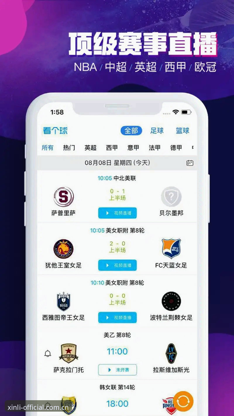 新利体育怎么样 3个维度解析新利体育平台:如何选择靠谱的在线娱乐服务