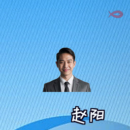赵阳