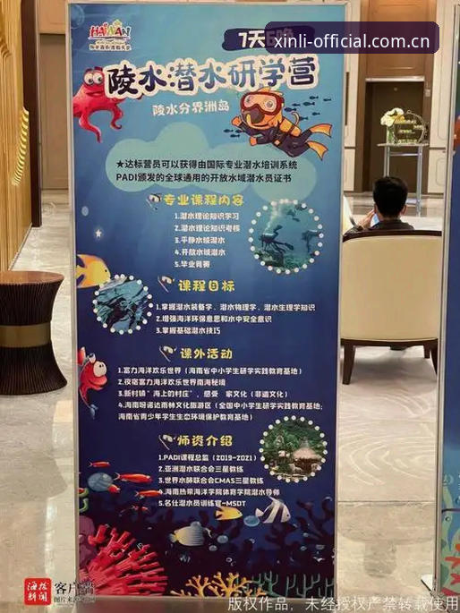 新利体育打不开 新利体育打不开问题详解:原因排查与解决方案