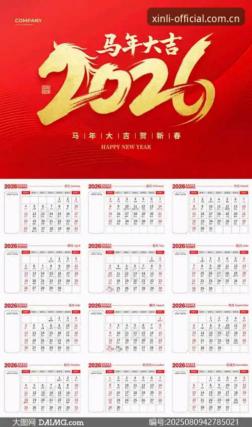 2026新利体育官网入口使用教程：从注册开户到在线投注全流程操作指南