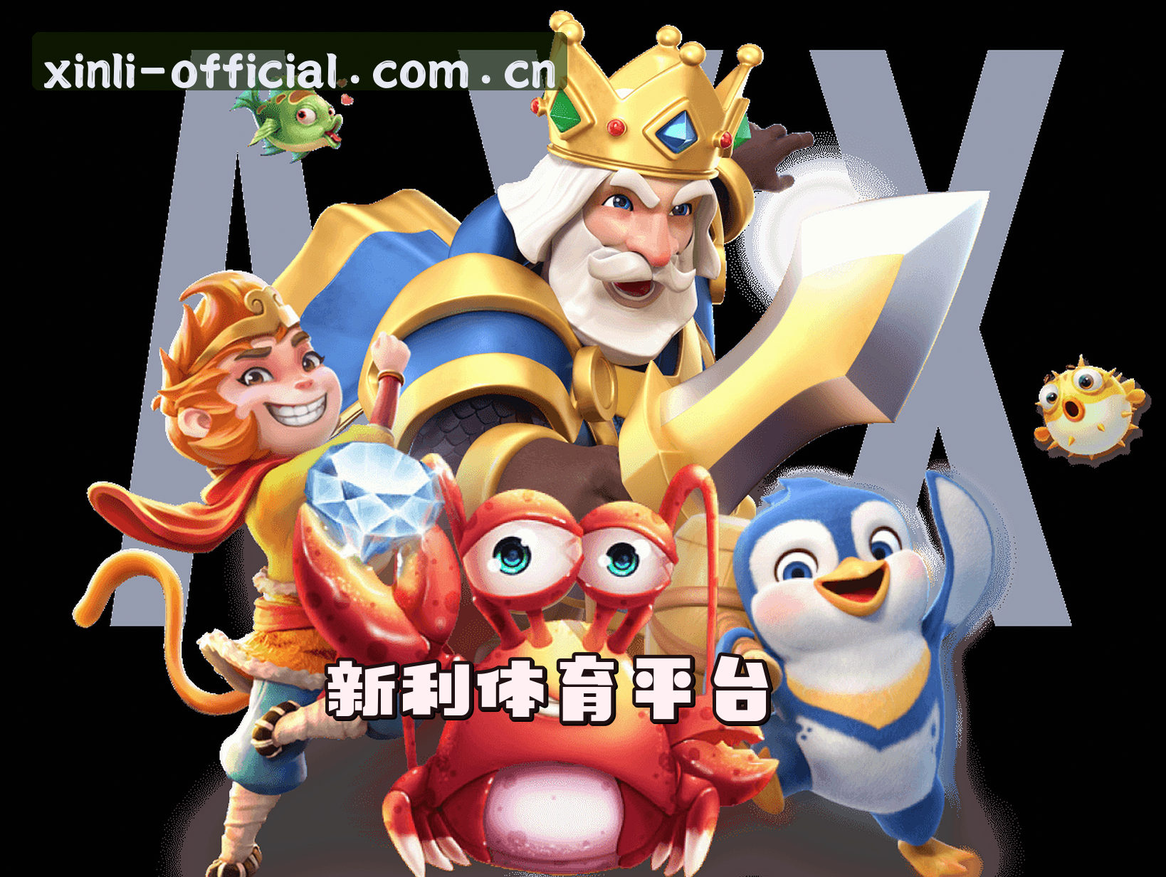 关于我们简介